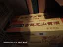 古越龙山清醇三年 绍兴黄酒 送礼 半甜型 500ml*12瓶 整箱装双11 实拍图