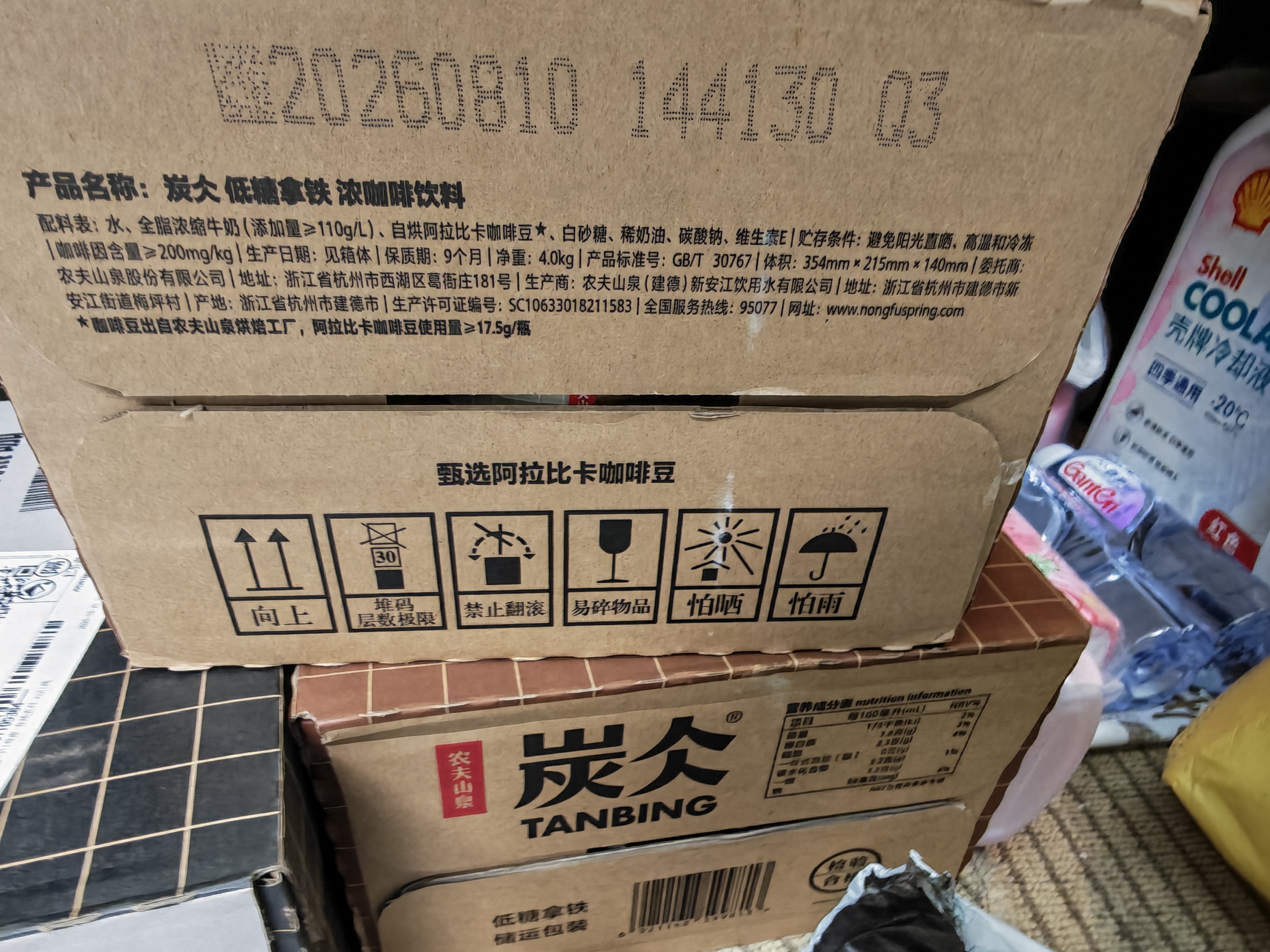 农夫山泉 炭仌咖啡 低糖拿铁 即饮咖啡铝罐270ml*15瓶 整箱装 实拍图