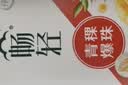 伊利 畅轻冠西柚芒果青稞爆珠风味发酵乳250g 实拍图