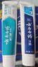 云南白药益生菌热门牙膏套装清新口气去口臭护龈牙膏6支500g+环保购物袋 实拍图