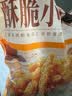 美好酥脆小酥肉 2斤装1Kg 椒麻味鸡肉油炸休闲火锅小吃 空气炸锅食材 实拍图