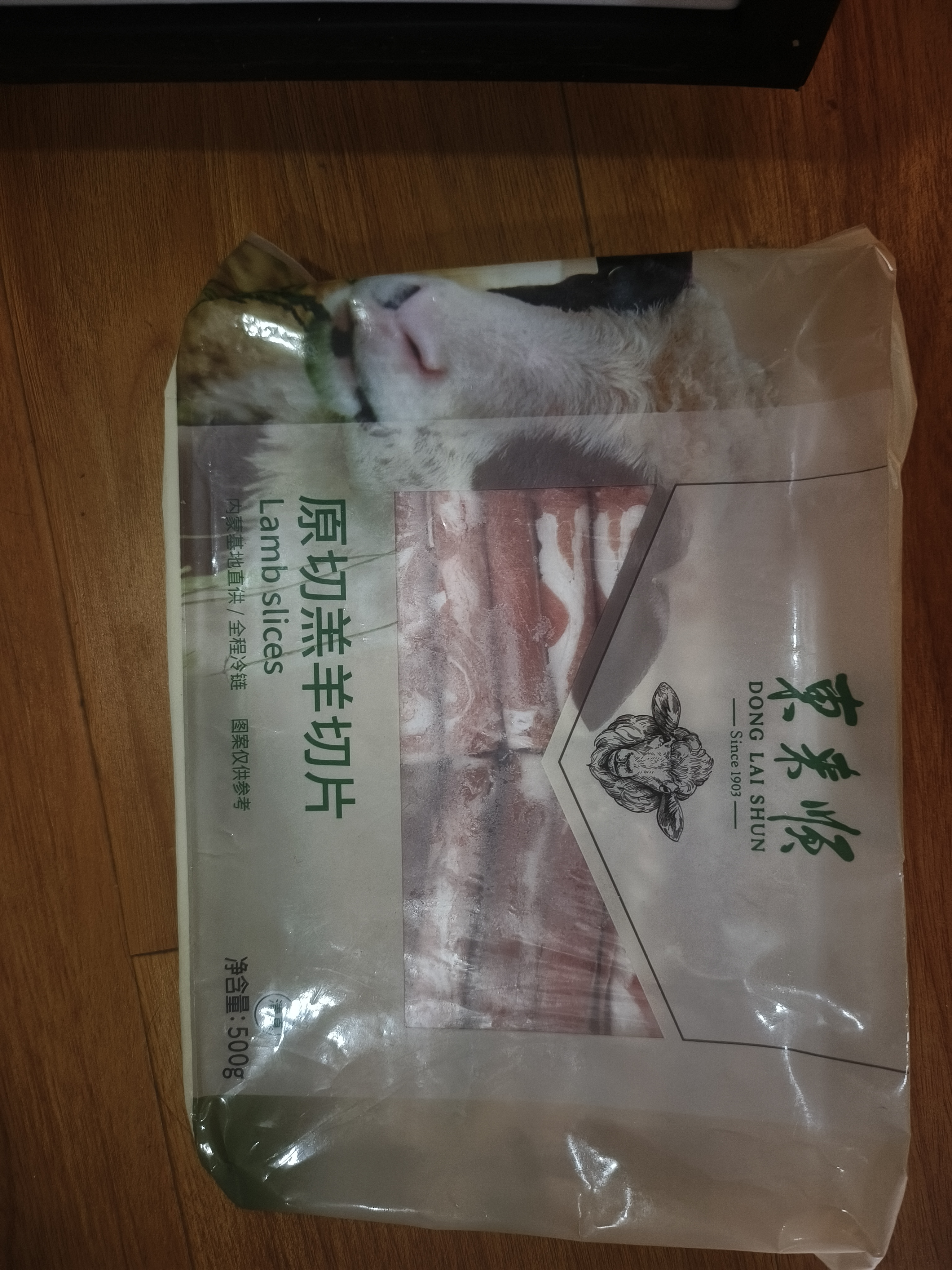 东来顺 内蒙古羔羊原切羊肉片1斤装 火锅食材羊肉卷 清真中华老字号 实拍图