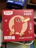 回头客铜锣烧礼盒装红豆巧克力奶酪多口味大个夹心糕点蛋糕360g*2盒装 实拍图