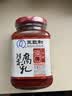 王致和淡口鲜香腐乳250g 减盐拌面拌饭酱 火锅蘸料 中华老字号 实拍图