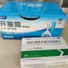 金双歧双歧杆菌乳杆菌三联活菌片0.5g*36片/盒*1盒+易下开塞露（含甘油）20ml*20支/盒*1盒双歧杆菌开塞露 实拍图