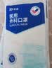 振德口罩一次性独立包装医用外科口罩成人儿童秋冬防寒粉尘鼻炎100只 实拍图