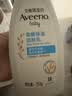 艾惟诺（Aveeno）婴幼儿每日倍护润肤乳 0岁+ 身体乳宝宝面霜舒缓干痒保湿乳液354g 实拍图