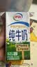 伊利【新鲜日期】纯牛奶苗条装 200ml*24盒 3.2g优质乳蛋白 实拍图