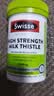 Swisse【咨询领取大额券】swisse护肝片斯维诗高浓度奶蓟草喝酒加班熬夜 【3瓶一周期】高浓护肝片60粒*3瓶 实拍图