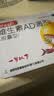 星鲨维生素AD滴剂（胶囊型）48粒维生素ad滴剂0-1岁1岁婴儿小鱼ad可用于预防和治疗维生素a及d3的缺乏症 实拍图