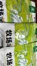 草原汇香 牧场羊杂原味250g*3袋熟食羊杂汤羊杂碎开袋即食内蒙特产 实拍图