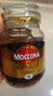 摩可纳（Moccona）经典8号冻干速溶黑咖100g瓶装 深烘进口拿铁美式健身0糖400次咖啡 实拍图