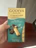 歌帝梵（Godiva）醇享进口海盐黑巧克力90g 糖果 休闲零食 旅行独立装 下午茶 实拍图