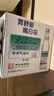 崂山【任嘉伦推荐款】白花蛇草水0糖0脂0卡草本气泡水无糖330ml*12瓶 实拍图