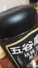 五谷磨房黑芝麻糊核桃芝麻黑豆粉早餐代餐粉五黑粉600g【买3赠搅拌杯】 实拍图