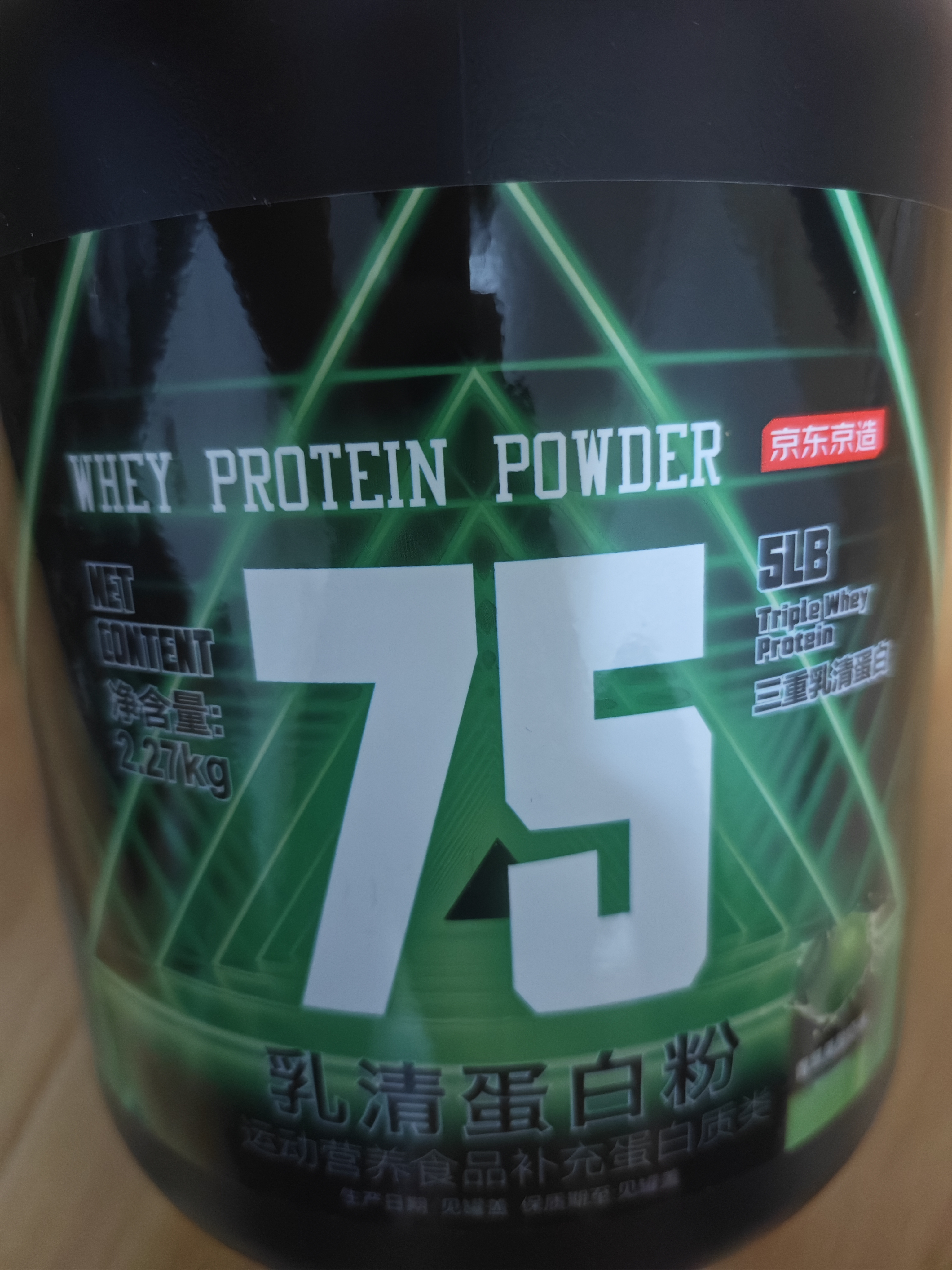 京东京造乳清蛋白粉青苹果酸奶味5磅 进口奶源三重蛋白75%增肌减脂健身 实拍图