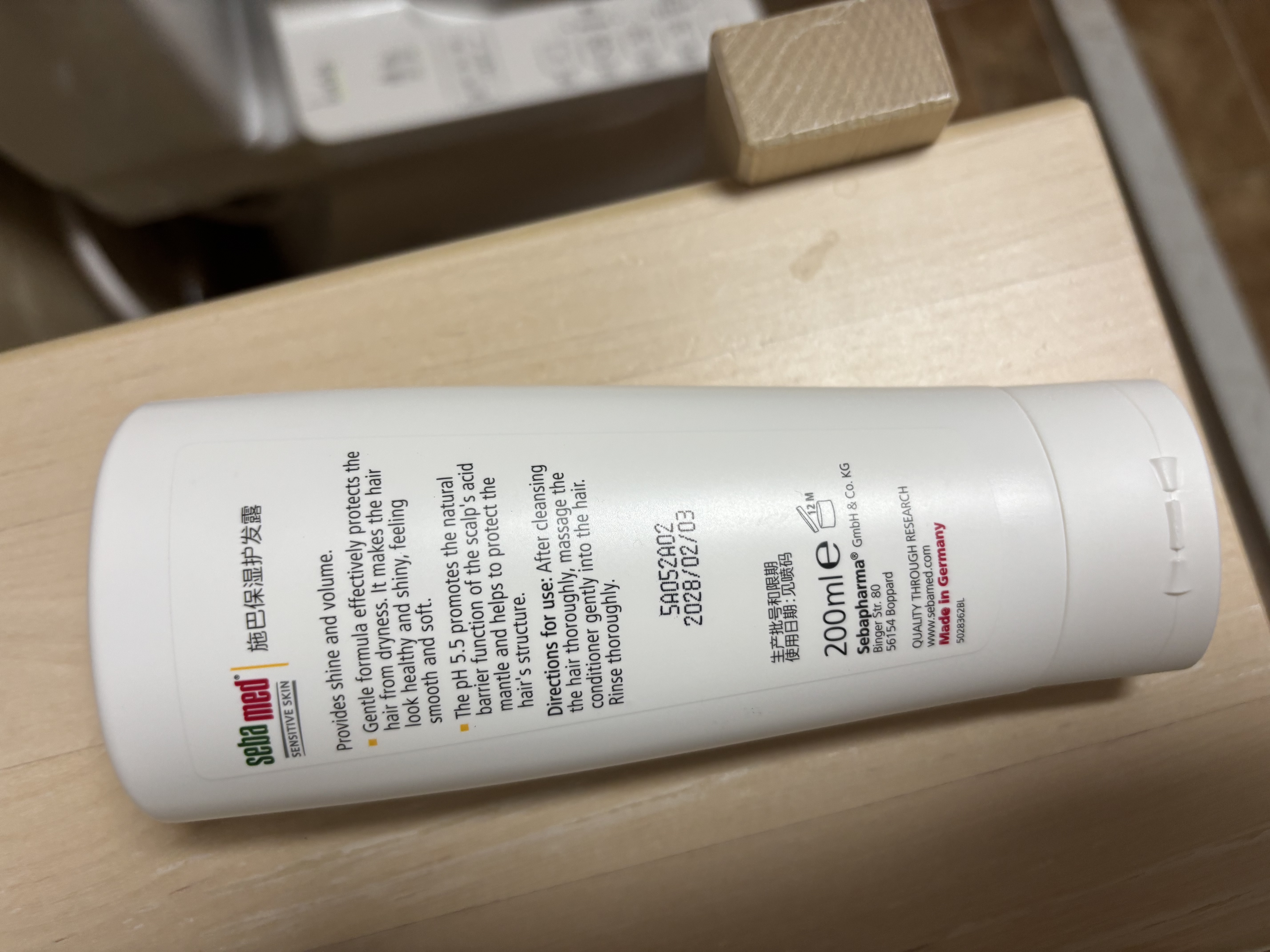 施巴（Sebamed）保湿护发素200ml青少年可用润发乳护发露修护滋养德国进口 实拍图