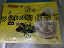 湾仔码头香糯黑芝麻汤圆538g*2袋 56只汤圆元宵夜宵儿童早餐速冻半成品 实拍图