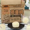 三只松鼠蒸蛋糕 520g/整箱手撕小面包口袋吐司营养早餐生日糕点 实拍图