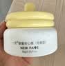 一页【老爸评测】宝宝霜新生婴儿保湿霜儿童面霜保湿蛋黄油安心霜30g 实拍图