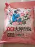 立白大师香氛洗衣粉4.9斤 持久留香72h 强效去污渍强力京东自营 实拍图