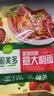 圃美多 番茄肉酱意大利面520g 实拍图