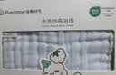 全棉时代婴儿浴巾6层水洗纱布浴巾宝宝纯棉毛巾新生儿礼盒蓝色95*95cm 实拍图