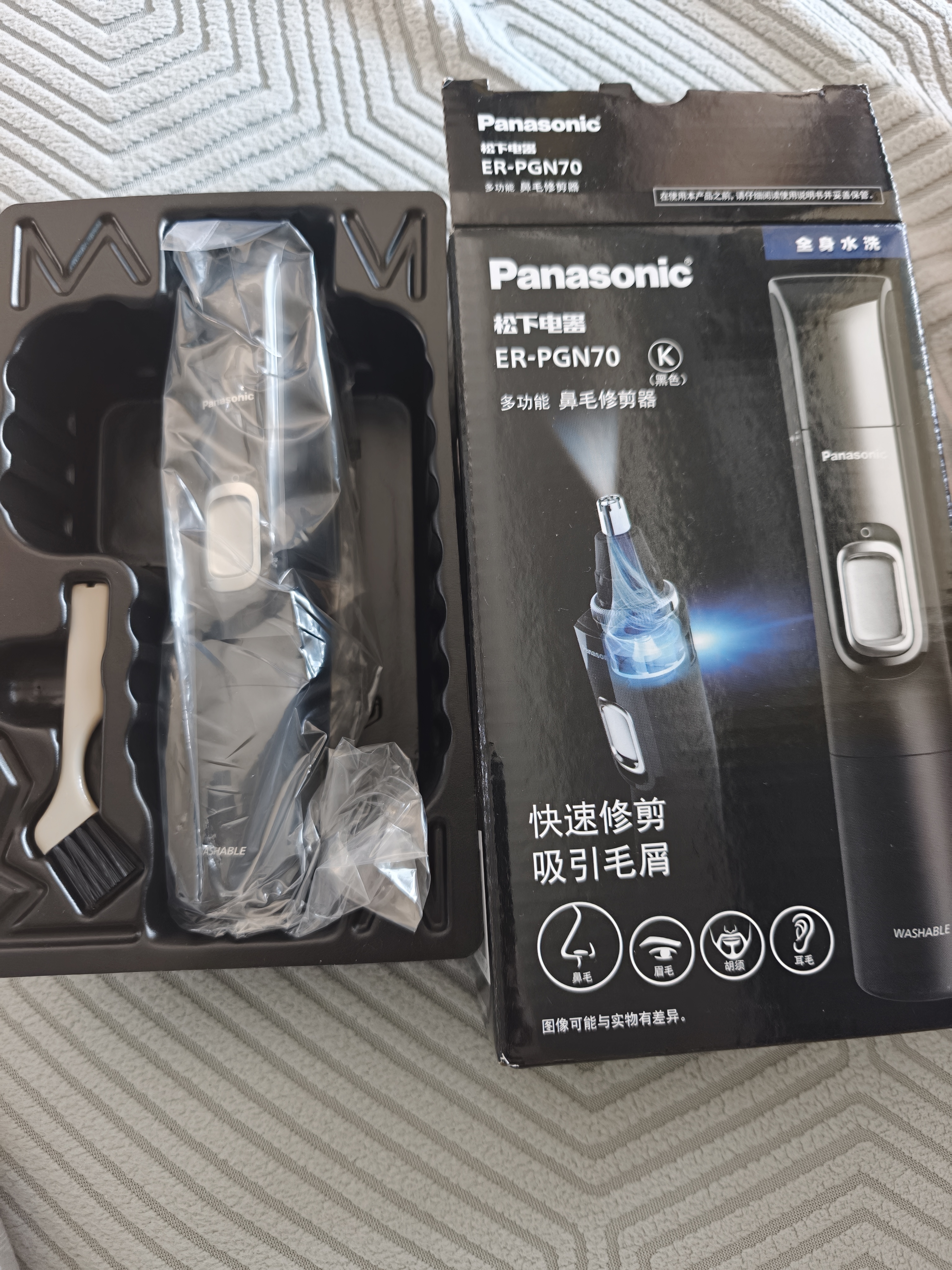 松下（Panasonic）电动鼻毛修剪器PGN70男士鼻毛剪便携修剪眉毛耳毛胡须神器全身水洗生日礼物节日送男士女士 实拍图