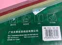 天章 （TANGO）新橙天章A4 70g大红色彩色复印纸 打印纸非厚卡纸 学生手工彩纸 座签文件 贺卡请柬打印  500张/包 实拍图