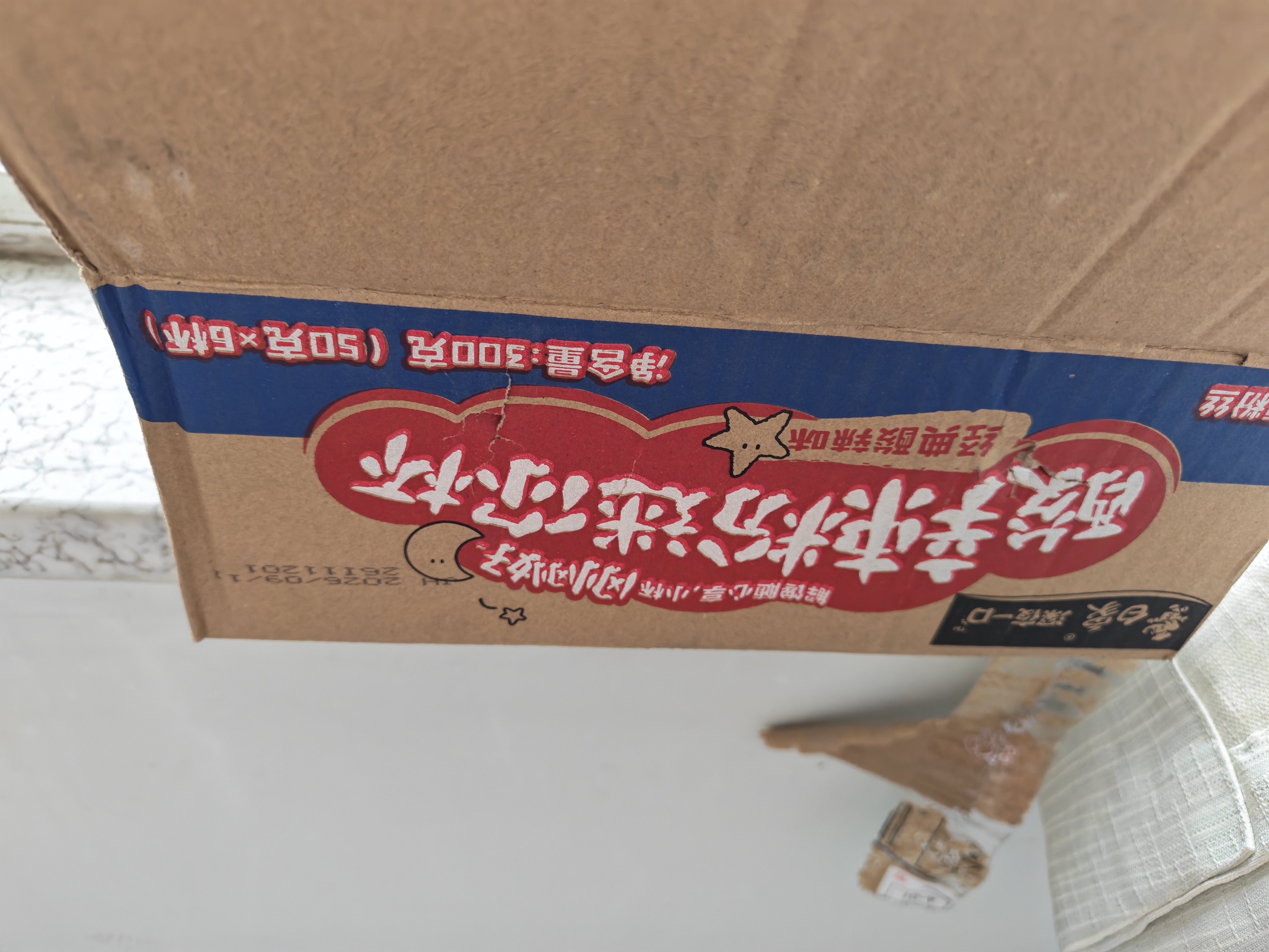 白象【孙颖莎同款】酸辣粉迷你杯50g*6杯 粉条粉丝泡面速食休闲零食 实拍图