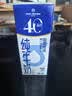 1号会员店（One's Member）4.0g蛋白纯牛奶200ml*30盒 每盒8g蛋白240mg高钙 实拍图