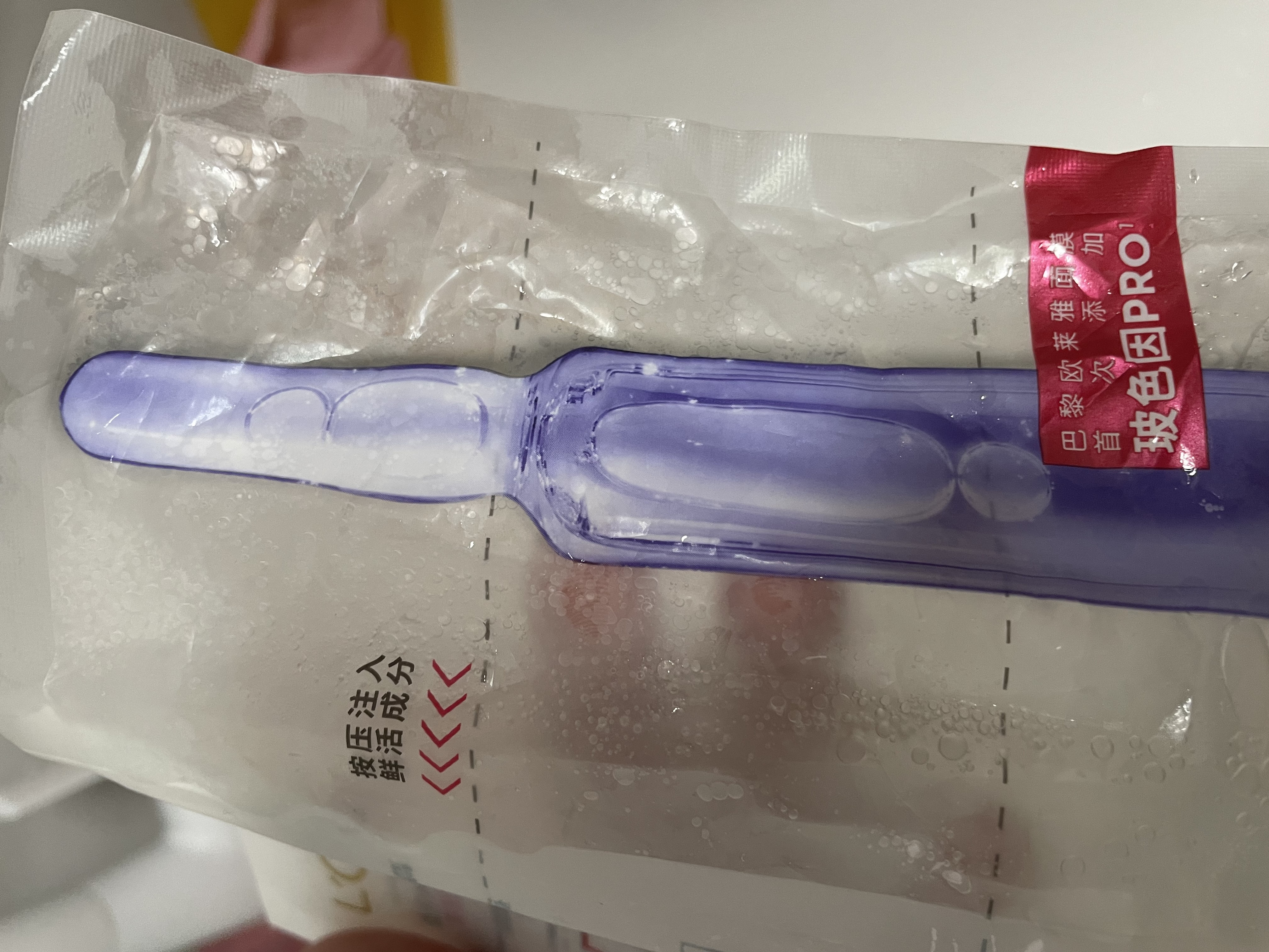 欧莱雅玻尿酸安瓶面膜3.0 5片装含赠到手20片保湿修护生日礼物 实拍图