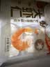 思念大虾仁系列虾仁菌菇三鲜水饺400g20只早餐虾饺蒸饺速冻半成品饺子 实拍图