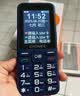 金立（Gionee）老年机 超长待机 老年手机大字体大声音 便携学生手机 老人手机 4G全网通老年人专用手机 G510 实拍图