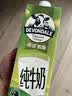 德运（Devondale）脱脂纯牛奶1L*10盒/整箱澳洲进口高钙牛奶0脂肪早餐奶 实拍图