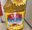 鲁花 食用油 物理压榨 葵花仁油6.18L  实拍图
