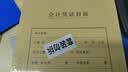 西玛（SIMAA）【10箱囤货装】SKPJ101西玛黄用友KA4金额记账凭证打印纸财务办公T3/T6/U8/210*127mm2000份/箱  实拍图