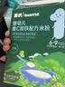英氏婴幼儿辅食尝鲜米粉酸奶面条饼干核桃油5盒装146g零食6-12月 实拍图