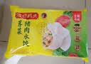 湾仔码头荠菜猪肉水饺1320g66只食品速食面点生鲜饺子夜宵早餐速冻半成品 实拍图