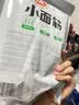卫龙小面筋辣条 香辣味休闲小零食怀旧童年 282g（约13包 ） 实拍图