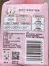 苏菲【婴儿级标准】裸感S极上日用卫生巾23cm14片透气保护姨妈巾自营 实拍图