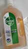 滴露（Dettol）消毒液洗衣衣物消毒水750mL 除螨杀菌混洗无忧 家居地板消毒 非84 实拍图