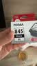佳能（Canon）PG-845XL 大容量黑色墨盒(适用MG3080/MG2580S/MG2400/TS3480/TS3380/TR4580) 实拍图