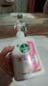 滴露（Dettol）洗手液抑菌消毒滋润500g+500g 补充装 儿童家庭护手替换装 实拍图