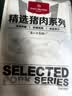 1号会员店（One's Member） 猪棒棒腿（猪寸骨）净重2斤 烧烤食材猪肉生鲜手抓骨香压排骨 实拍图