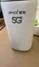 夏新5g随身wifi6移动无线免插卡路由器cpe全网通千兆双频便携式车载上网卡高速流量 5G旗舰臻享版【双频wifi6网速狂飙】 实拍图