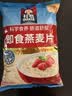 桂格（QUAKER）即食燕麦片1000g袋装 纯麦片 零添加蔗糖 高纤 早餐囤货装 实拍图