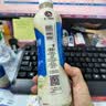 统一（President）阿萨姆 青提茉莉 水果奶茶 450ml*15瓶 整箱装 实拍图