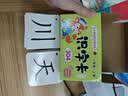 艾杰普（JEPPE）一年级识字卡片304字1-3-6岁幼儿宝宝早教认知拼音卡儿童玩具礼物 实拍图