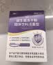 江中益生菌【2个月周期装】4000亿 成人肠胃肠道益生元通用调理活菌 实拍图